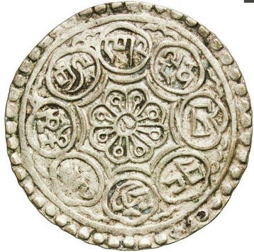 Tibet. 1 Tangka 1840-1930 - AU50