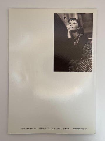 Victor Entertainment - FLIX COLLECTION (4) – Audrey Hepburn, Nieuw