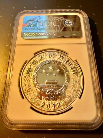 China. 10 Yuan 2012, Lunar Series, Dragon, PF 70 Ultra