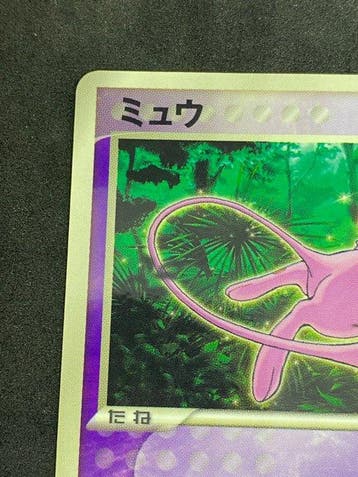 Pokémon - 1 Card - Mew #085/PCG-P Promo card, Nieuw