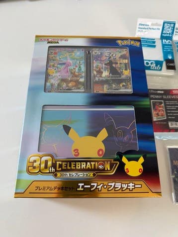 Pokémon - 1 Sealed box - Various sets, Nieuw