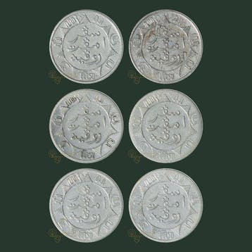 Nederlands-Indië. 1/4 Gulden 1854 t/m 1885 (6 verschillende)