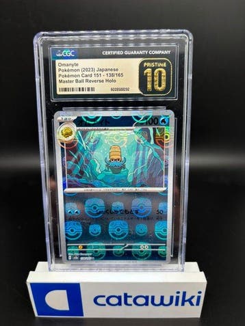 Pokémon - 1 Graded card - Omanyte Master Ball 138/165 -, Hobby en Vrije tijd, Nieuw