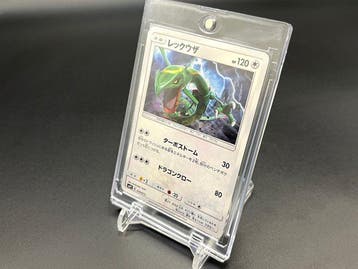 Pokémon - 1 Card - Rayquaza 010/013 Promo card, Nieuw