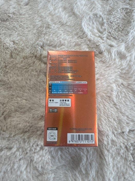Pokémon Sealed box, Hobby en Vrije tijd, Verzamelkaartspellen | Pokémon