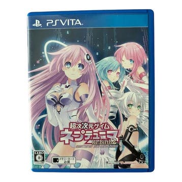 Chou Jijigen Game Neptune Re: Birth 2 Sisters Generation, Verzenden