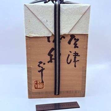 Koju Nishioka - Drinkset - Tokkuri (sakefles) - Steengoed -