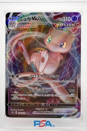 Pokémon - 1 Graded card - Mew 054/172 Full art, Foil,, Nieuw