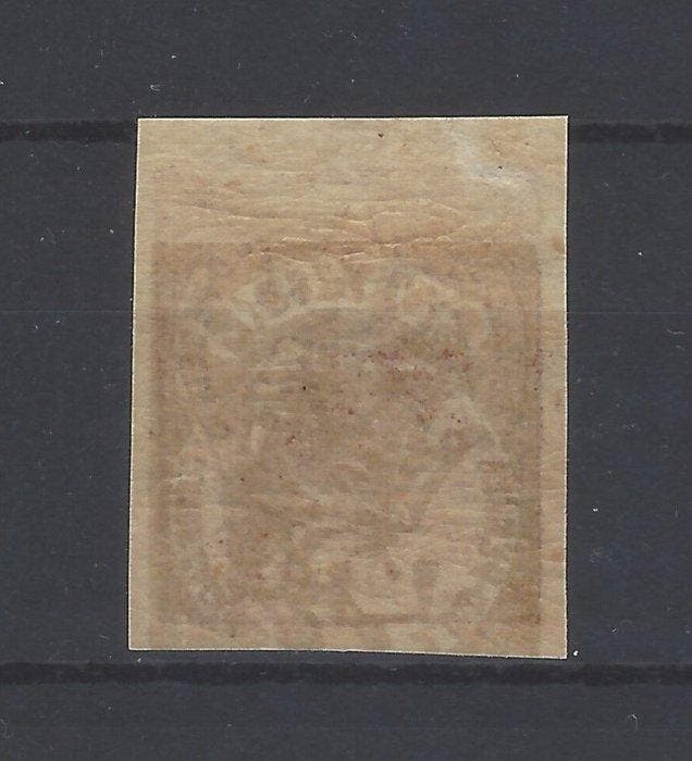 Spanje 1874 - Allegorie-varieteit-dubbele omgekeerde druk -, Postzegels en Munten, Postzegels | Europa | Spanje