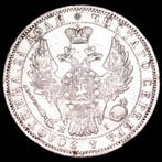 Rusland. Nicholas II. 1 Rouble 1853 /  (Zonder, Postzegels en Munten, Munten | Europa | Niet-Euromunten