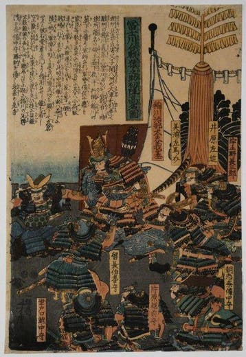 Utagawa Yoshitora /  (actief circa 1836–1887) Tijdens de
