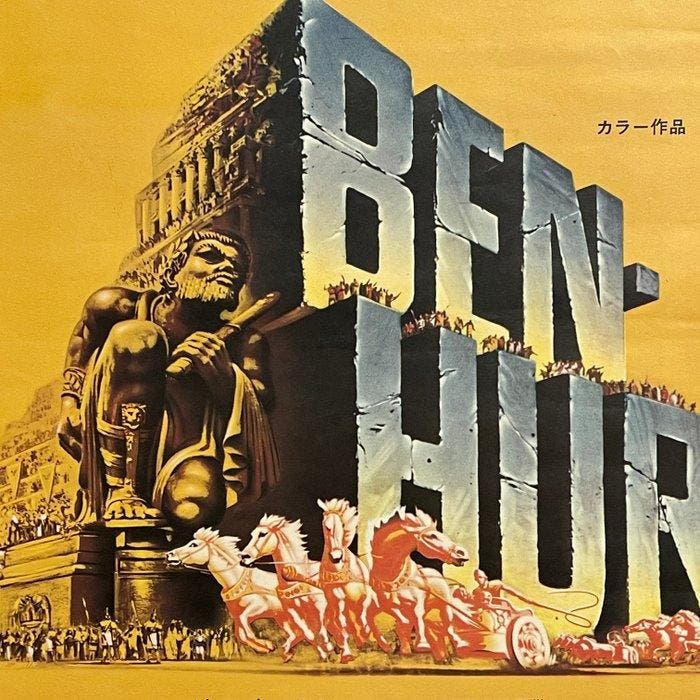 William Wyler - 32nd Academy Awards - Ben-Hur - 1959 - Japan, Collections, Cinéma & Télévision