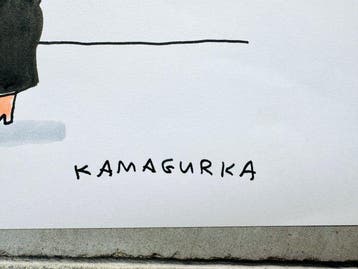 Kamagurka - aan de muur ..., Antiek en Kunst, Kunst | Schilderijen | Modern