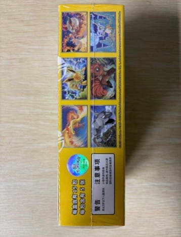 Pokémon - 151 Box, Hobby & Loisirs créatifs