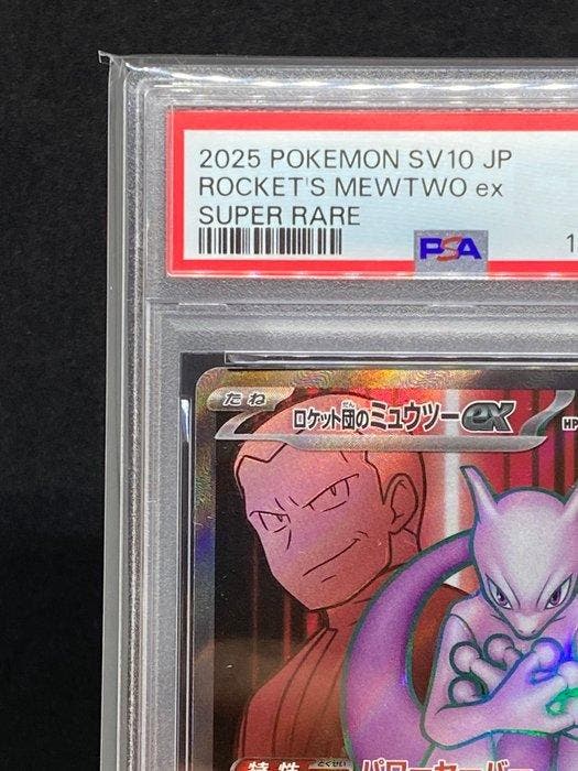 Pokémon - 1 Graded card - Rockets Mewtwo ex SR #114/098 SR, Hobby & Loisirs créatifs, Jeux de cartes à collectionner | Pokémon