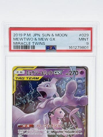 Pokémon - 1 Graded card - 2019 P.M. JPN. SUN & MOON Mewtwo &