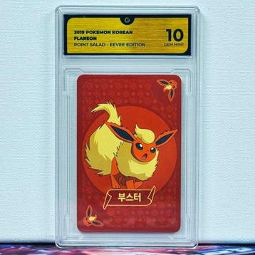 Pokémon Graded card - FLAREON POINT SALAD - Pokémon - GG 10