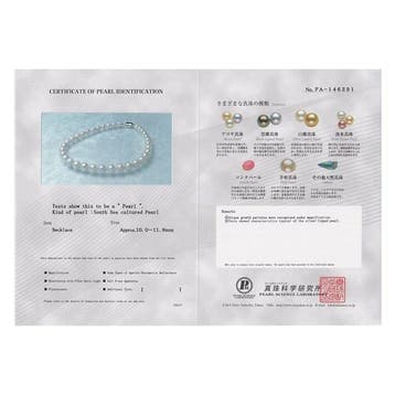 Halsketting Zilver Parel - Silver-Lipped9,0-11,8 mm, Nieuw