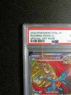 Pokémon - 1 Graded card 218/187 Full art, Foil, Alternate, Nieuw
