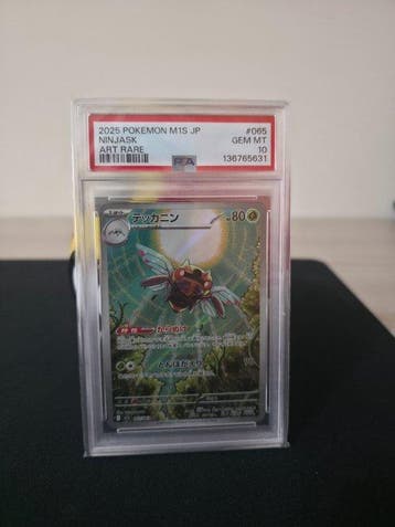 Pokémon - 17 Mixed collection - Various sets, Nieuw