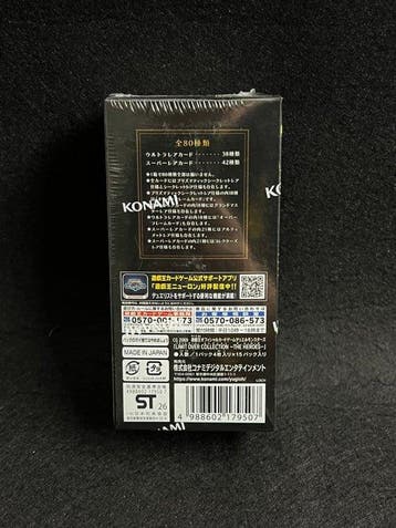 Konami Box - Yu-Gi-Oh! - Yu-Gi-Oh! OCG LIMIT OVER COLLECTION, Hobby en Vrije tijd, Nieuw