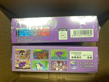 Pokémon - 2 Booster box -  151 - Scarlet & Violet, Nieuw