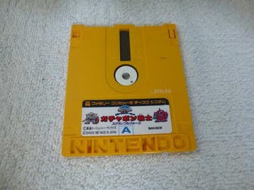 Nintendo - Famicom Disk System, Famicom(Japanese NES) - SD