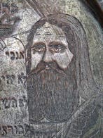 Geïnspireerd door de antieke stijl Judaica - Koper -