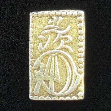 Japan. Meiji. 2 Bu Kin (Ni Bu Ban Kin) 1868 - 1869 (Zonder, Postzegels en Munten