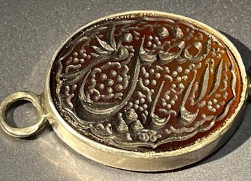 Pendentif calligraphie isamique , Ottoman , Qajar , art