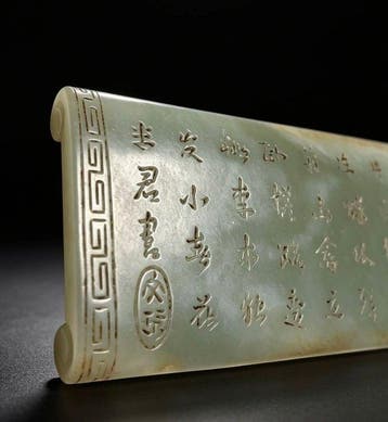 Stand - pierre dure - Chine - XXe siècle