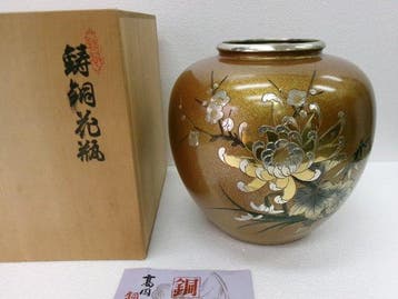 Vase - Takaoka en cuivre par Hakusendo. Vase en cuivre avec