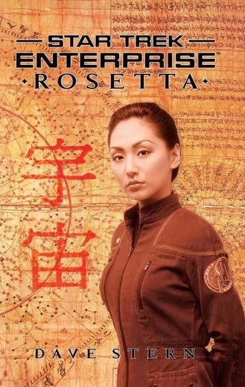 Star Trek: Enterprise - Rosetta, Verzenden