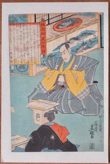Hyakush Mameshir (Farmer Mameshir), Japanese