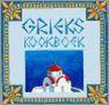 Grieks kookboek 9789055136155 Bert Witte, Boeken, Verzenden, Gelezen, Bert Witte