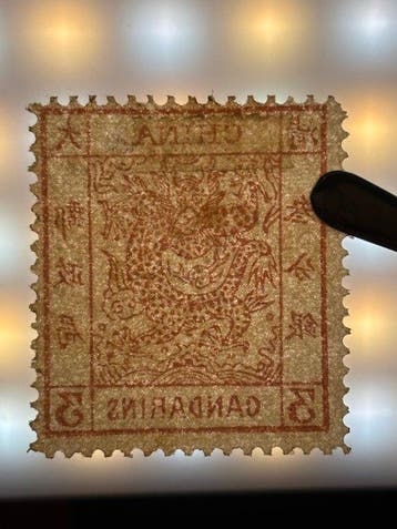 China - 1878-1949 1878 - Postzegel Chinees: grote draak, 3