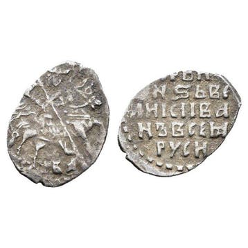 Tsaren van Rusland. Ivan IV Vasilyevich the Terrible