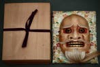 Signed Japan Wooden Noh Mask of Myouga Akujou   (with