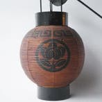 Bajo-cyochin lanterne portée à cheval - Bois, papier Washi,