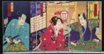 Morikawa Shigeru — « Tsuma Akifu » — Kabuki ban-triptyque —