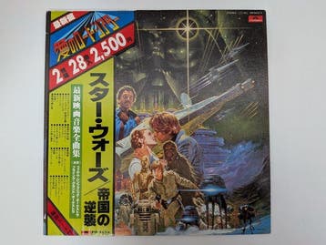 Collectie van memorabilia - Star Wars Collector — The Empire