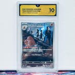 Pokémon Graded card - Team Rockets Dugtrio 206 - Pokémon -, Nieuw