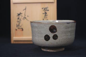 Karatsu ware - Signed by Nakazato Tarouemon XIII - Chawan