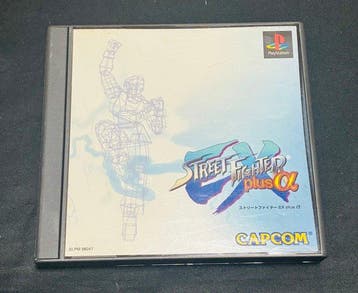 Sony - Playstation - Street Fighter ZERO 2, ZERO 3 & EX Plus, Nieuw
