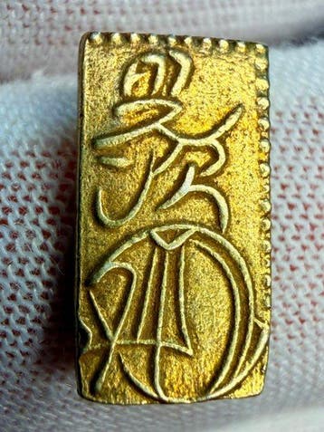 Japan. 2 Shu Kin Tenpo 1832-1858 (Zonder minimumprijs), Postzegels en Munten, Munten | Azië