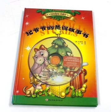 Grandpa Jake's Christmas Stories – boek met cd, Boeken, Verzenden, Nieuw
