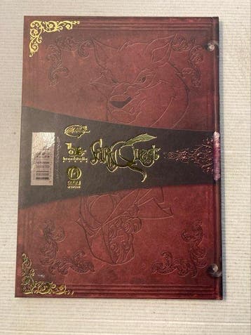 Fairy Quest: the Narrators Book Humberto Ramos Hardcover, Nieuw