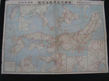 Japan - Nihon Yuran Ryoko Chizu en Saishin Tokyo Zenzu;, Nieuw