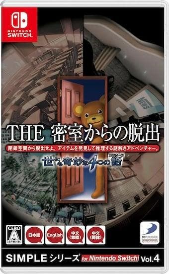 The Escape Room Chronicles - ASIA (Nieuw) (Switch Games), Ophalen of Verzenden, Nieuw