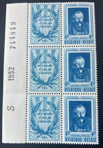 België 1952/1953 - Belgische Letterkundigen : 2-luiken in, Gestempeld